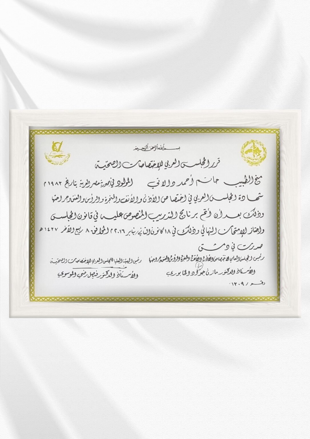 DR HATEM DALATI RHINOPLASTY NOSE JON DUBAI UAE REVISION SURGERY ENT CONSULTANT (9)