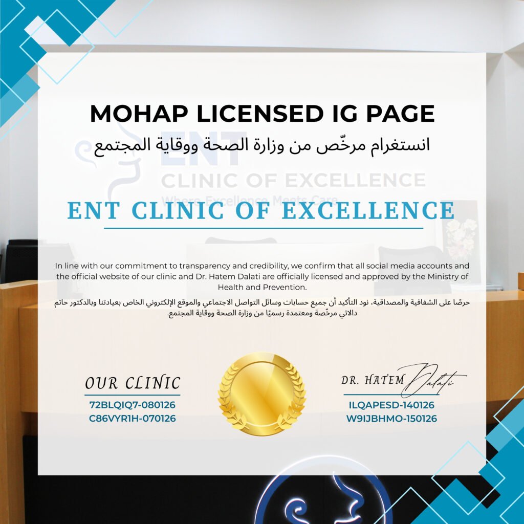 رخصة منشأة صحية صادرة عن وزارة الصحة ووقاية المجتمع
MOHAP Facility License