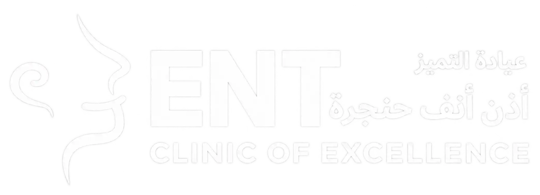 White LOGO-ENT-CLINIC-OF-EXCELLENCE